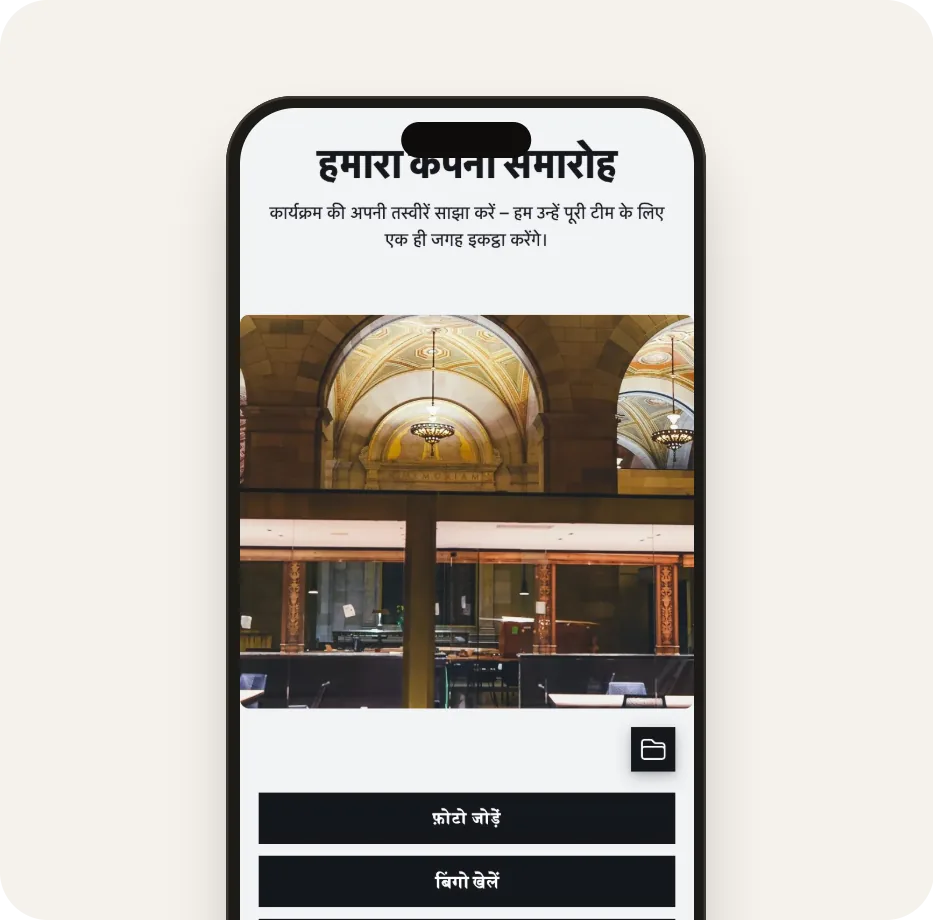 “ग्रेफ़ाइट कॉरपोरेट” टेम्पलेट में प्रतिभागियों की गैलरी