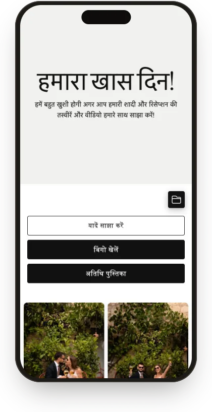 “सफ़ेद और ग्रेफ़ाइट” टेम्पलेट में मेहमानों की गैलरी